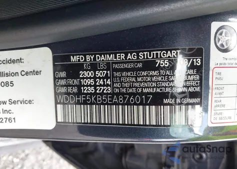 2014 Mercedes-Benz E 350 из США, поврежденный, VIN WDDHF5KB5EA876017